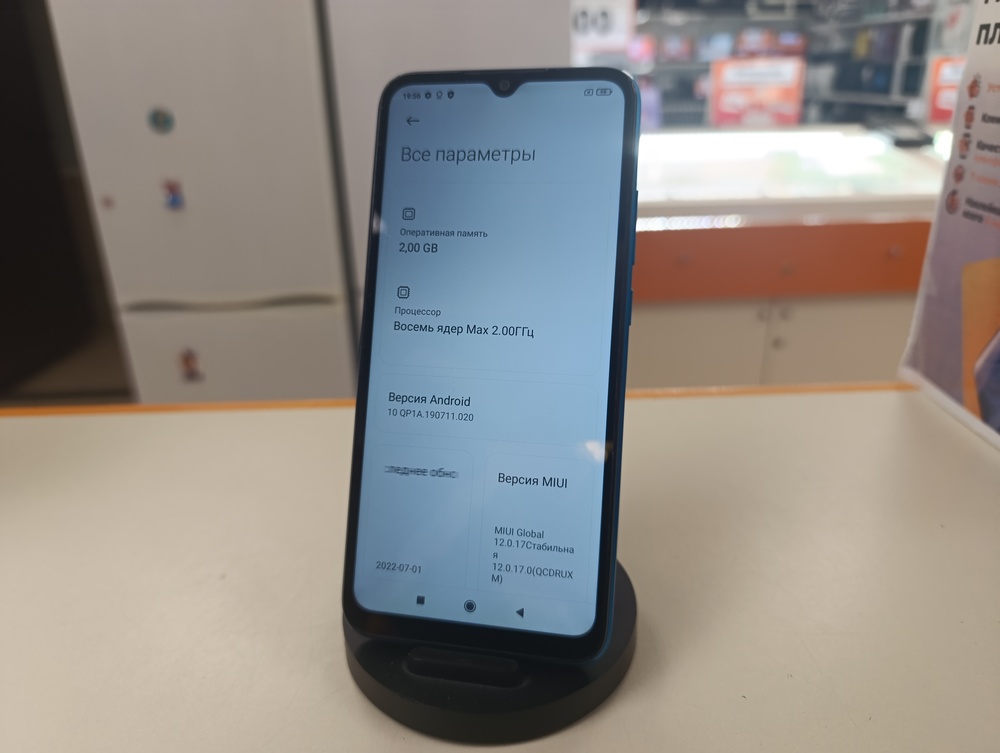 Смартфон Xiaomi Redmi 9A 2/32
