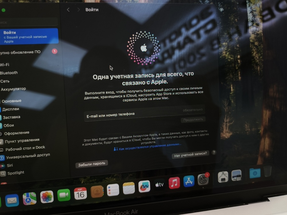 Ноутбук Apple MacBook Air (Retina 13 дюймов, 2 порта Thunderbolt 3,A2179) 2020