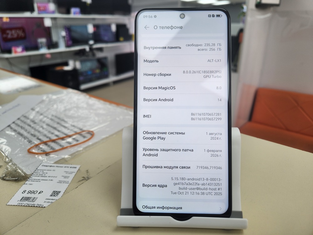 Смартфон Honor X7C 8/256