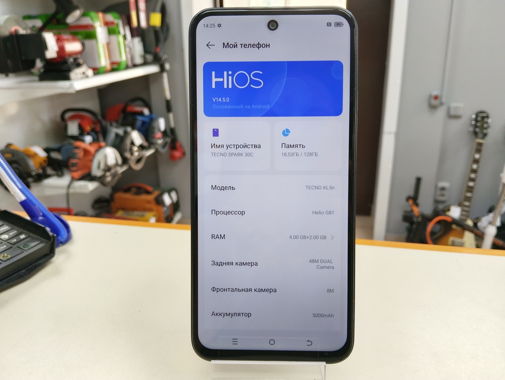 Смартфон Tecno Spark 30C 4/128