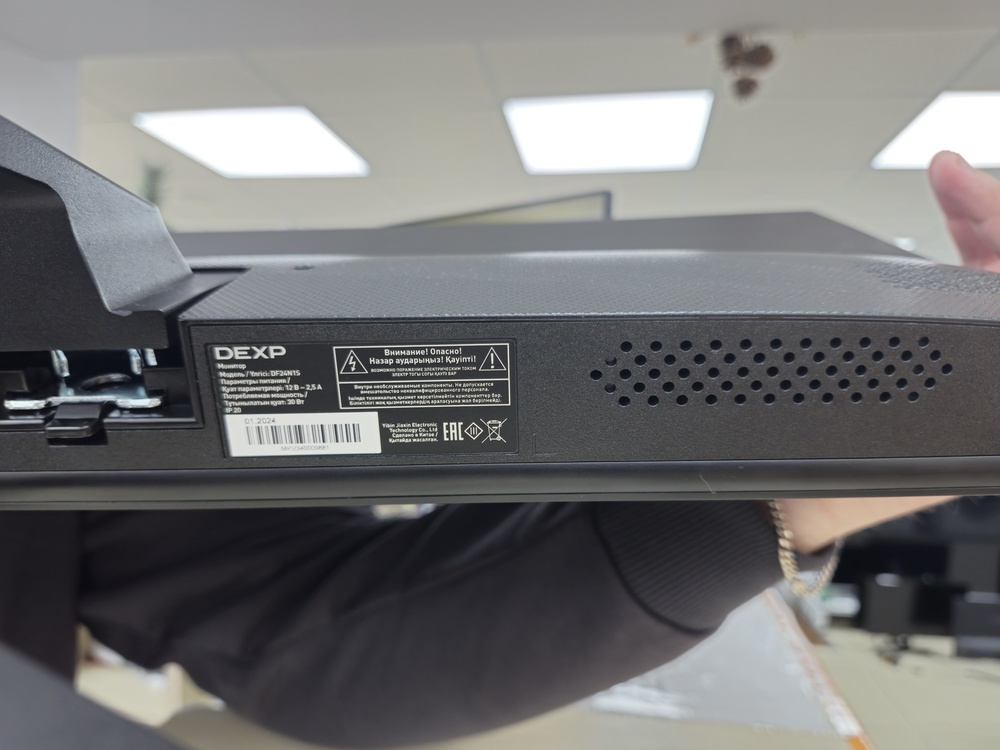 Монитор Dexp DF24N1