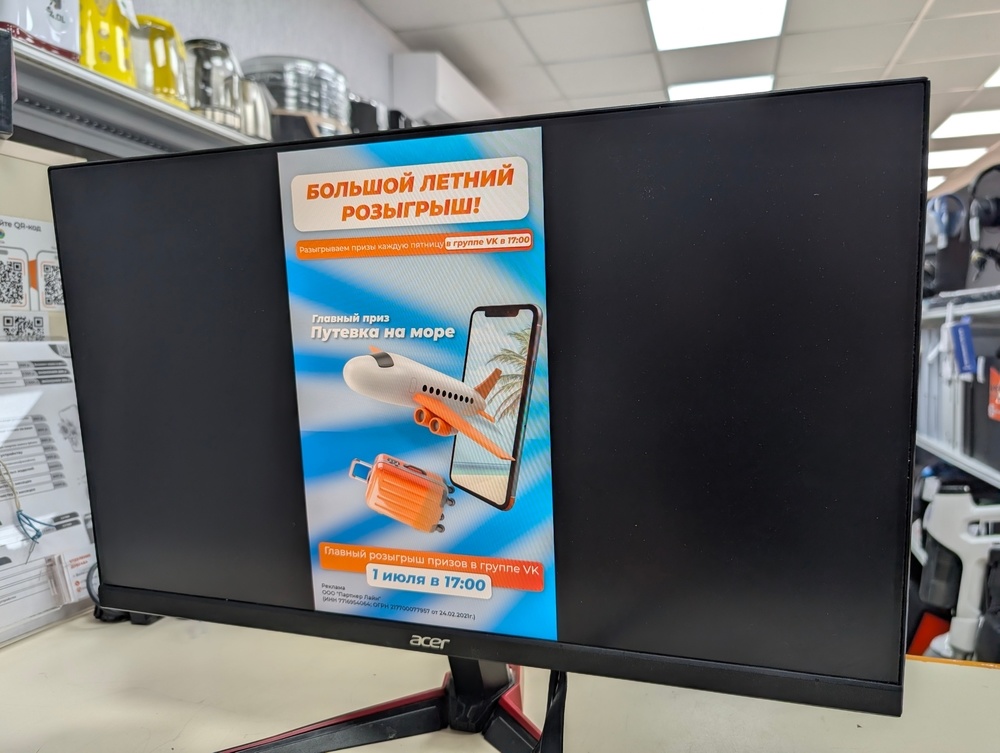 Монитор Acer VG240YSbmiipx