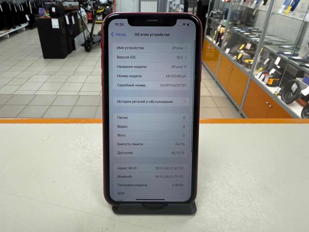 Смартфон Apple iPhone 11 64Gb