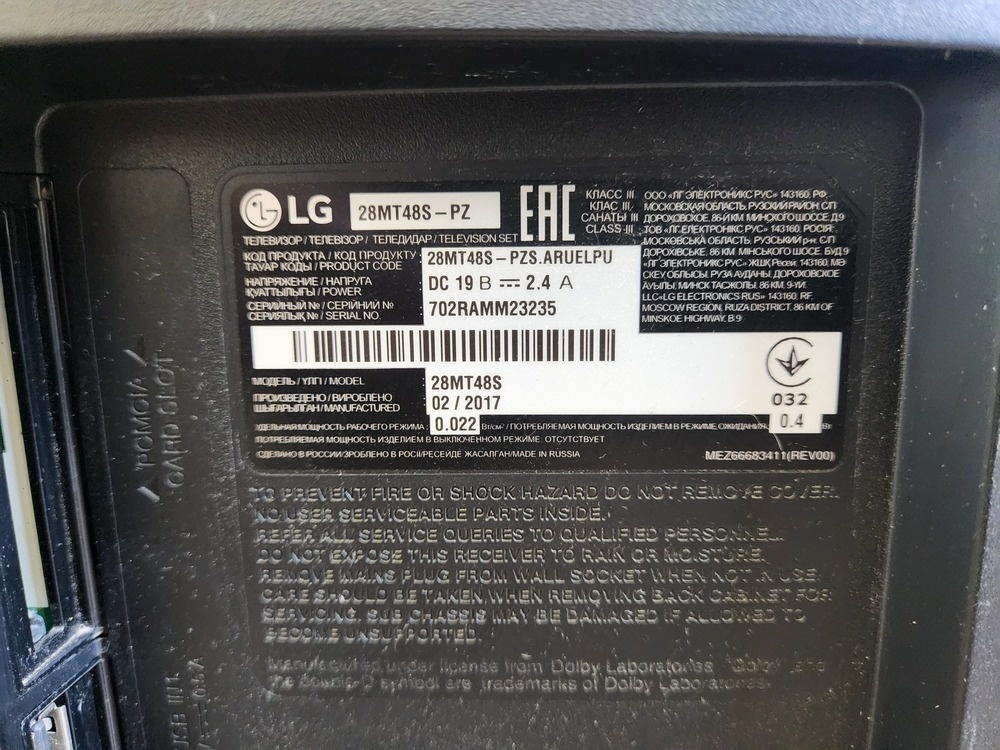 LED Телевизор LG 28MT47V