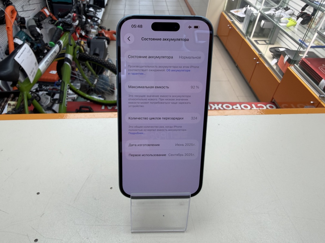 Смартфон Apple Iphone 16 128Gb