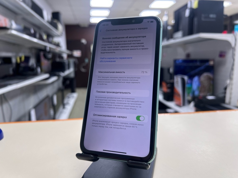 Смартфон Apple iPhone 11 256Gb