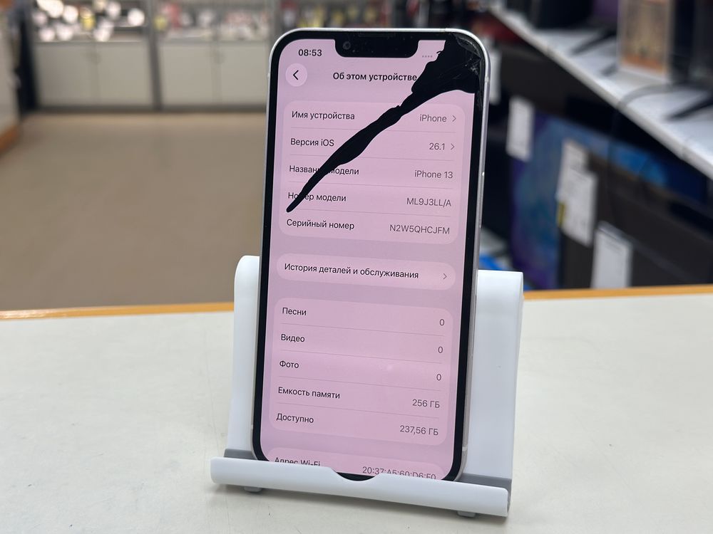 Смартфон Apple iPhone 13 256Gb