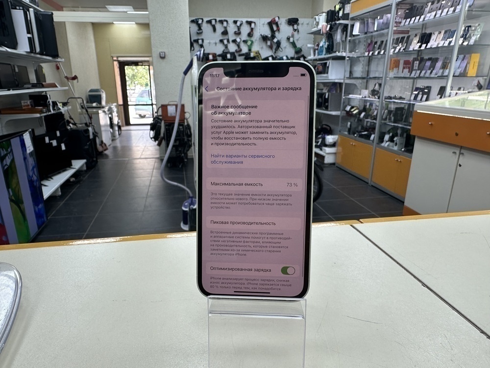 Смартфон Apple iPhone 12 mini 64Gb