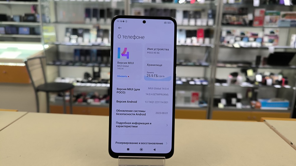 Смартфон Xiaomi Poco X5 6/128