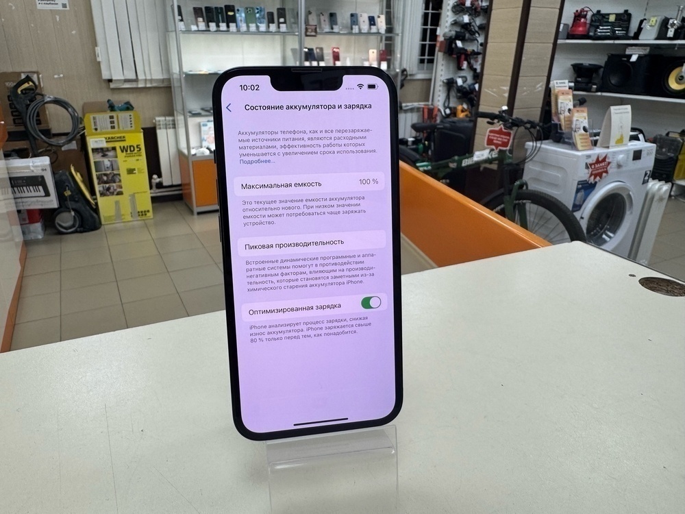 Смартфон Apple iPhone 13 128Gb