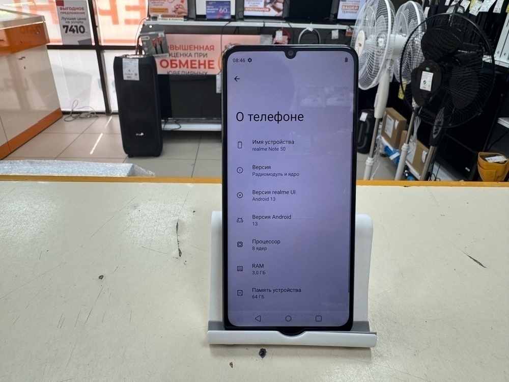 Смартфон Realme Note 50 3/64