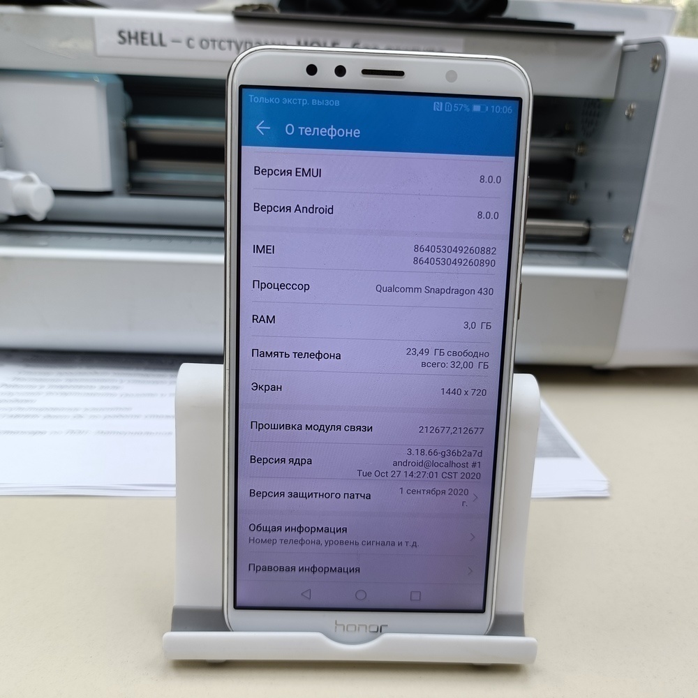 Смартфон Honor 7C 3/32