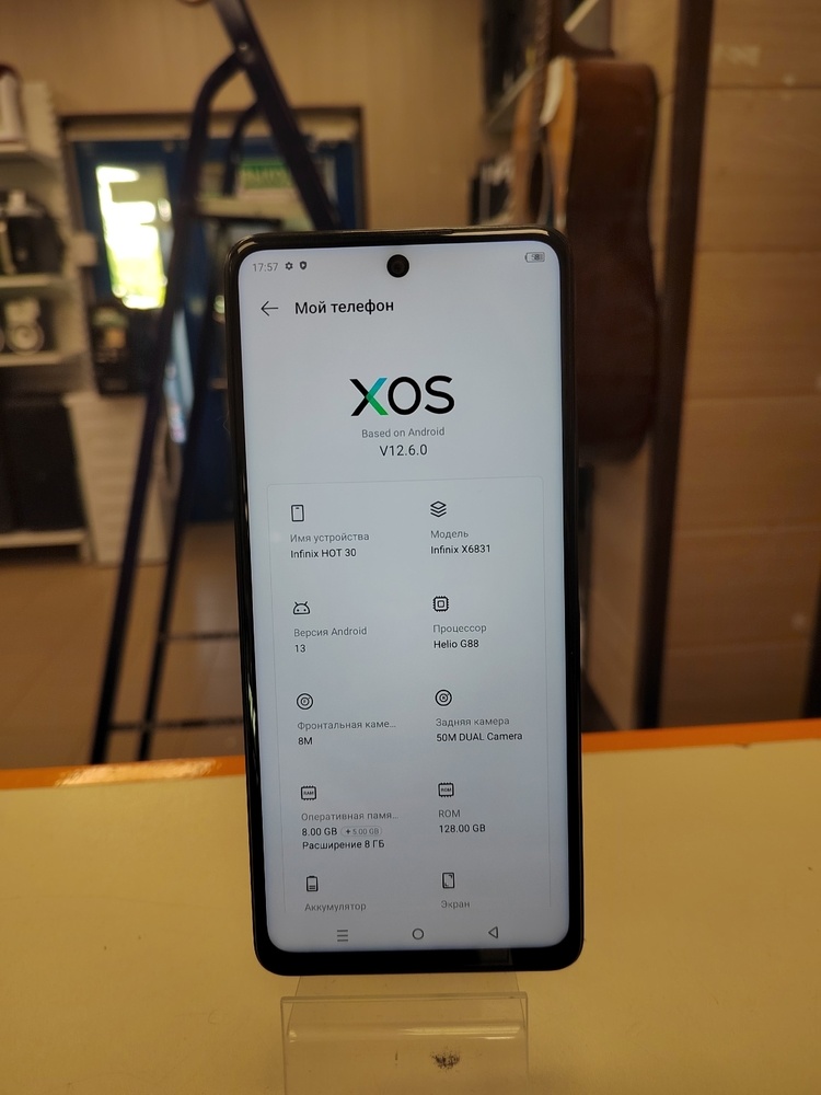 Смартфон Infinix Hot 30 4/128