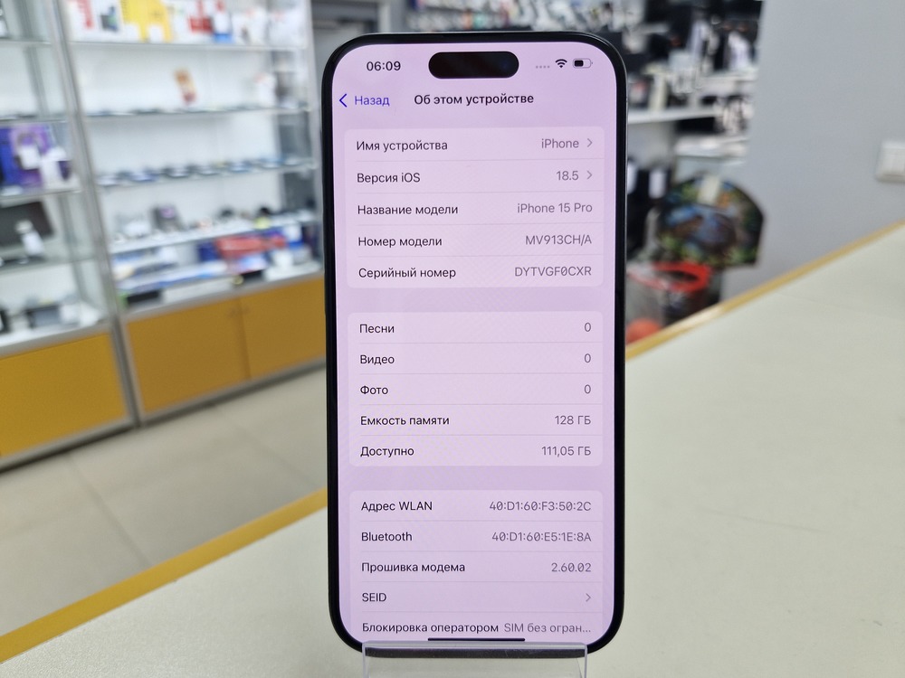 Смартфон Apple Iphone 15 Pro 128Gb