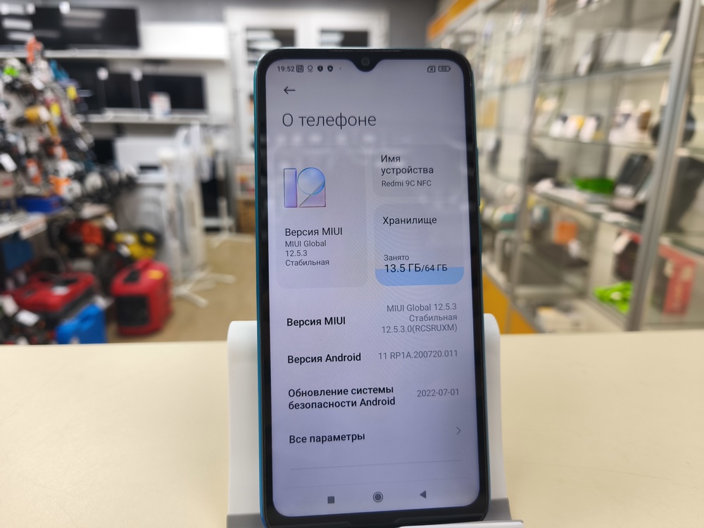 Смартфон Xiaomi Redmi 9C 3/64 NFC