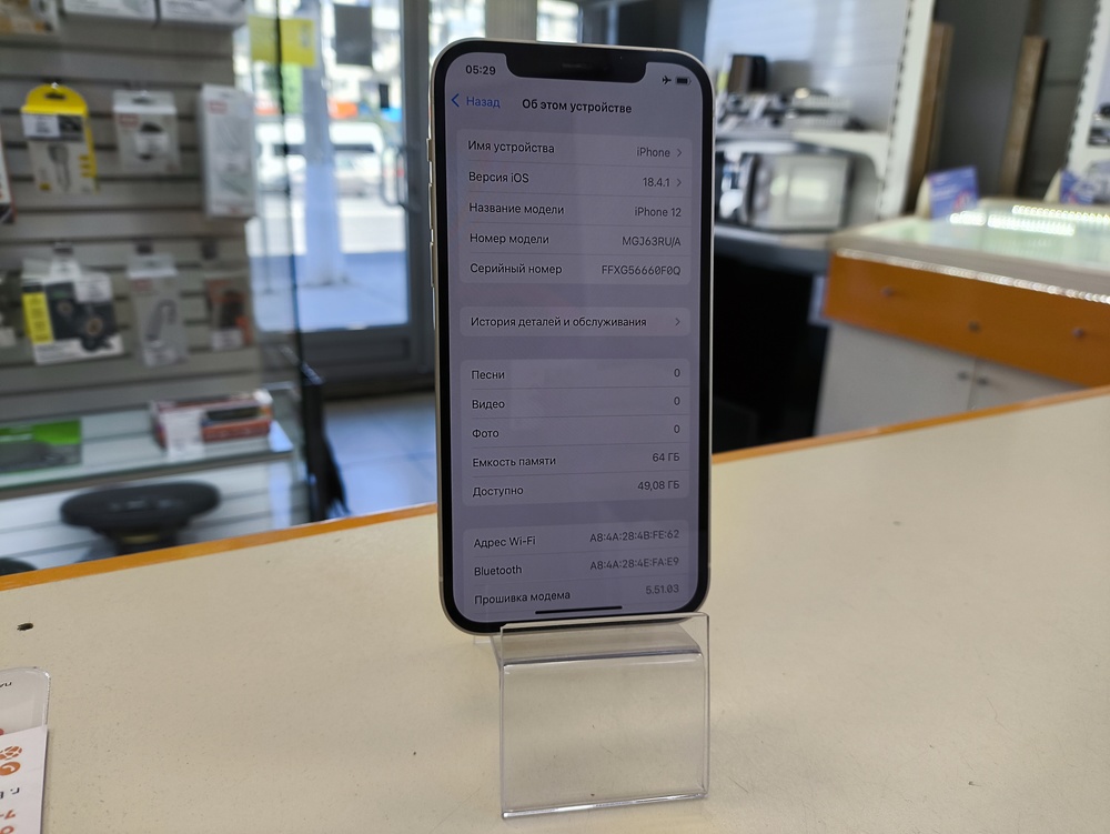 Смартфон Apple iPhone 12 64Gb