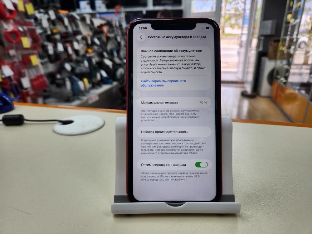 Смартфон Apple iPhone 11 64Gb