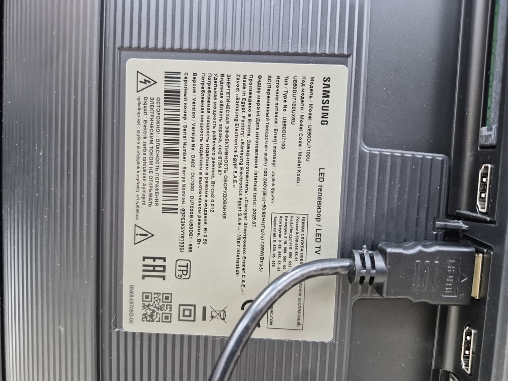 LED Телевизор Samsung UE50DU7100U