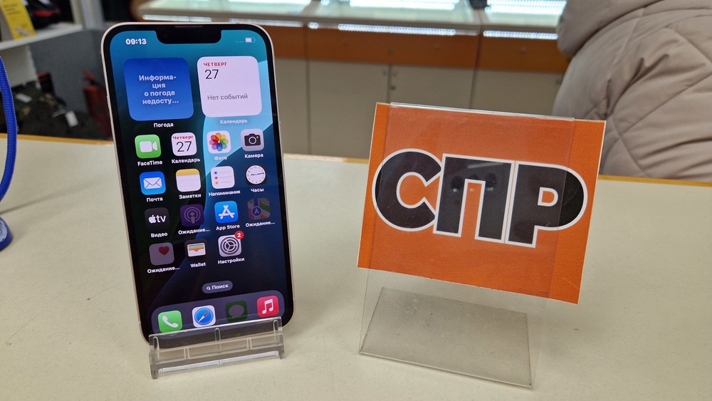 Смартфон Apple iPhone 13 128Gb