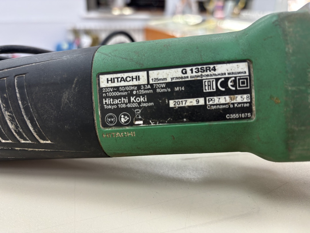 Угловая шлифмашина Hitachi G13SR4