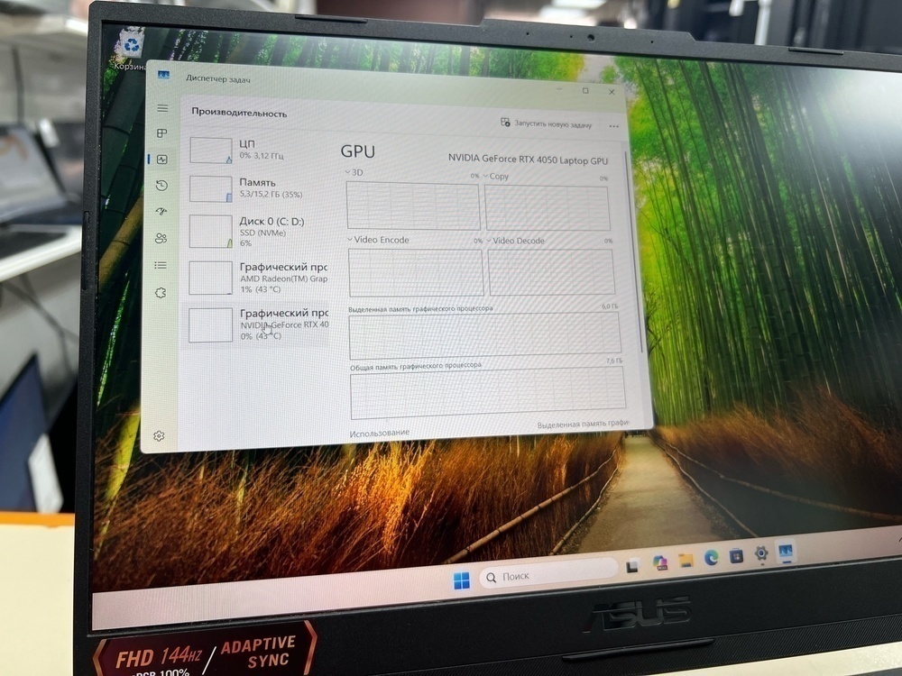 Ноутбук ASUS; Ryzen 5 7535HS, GeForce RTX 4050, 16 Гб, 512 GB, Нет