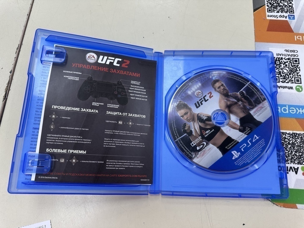 Игра Playstation 4 UFC 2