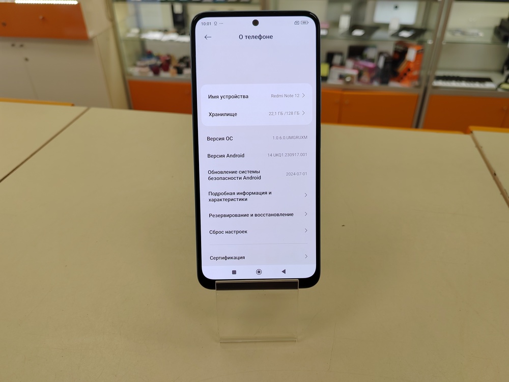 Смартфон Xiaomi Redmi Note 12 6/128