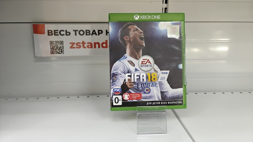 Игра  XBOX FIFA 2018