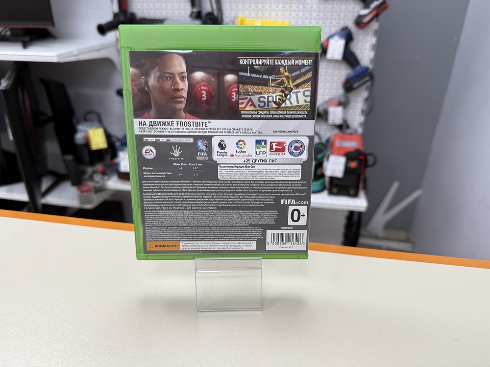 Игра  XBOX FIFA 2017