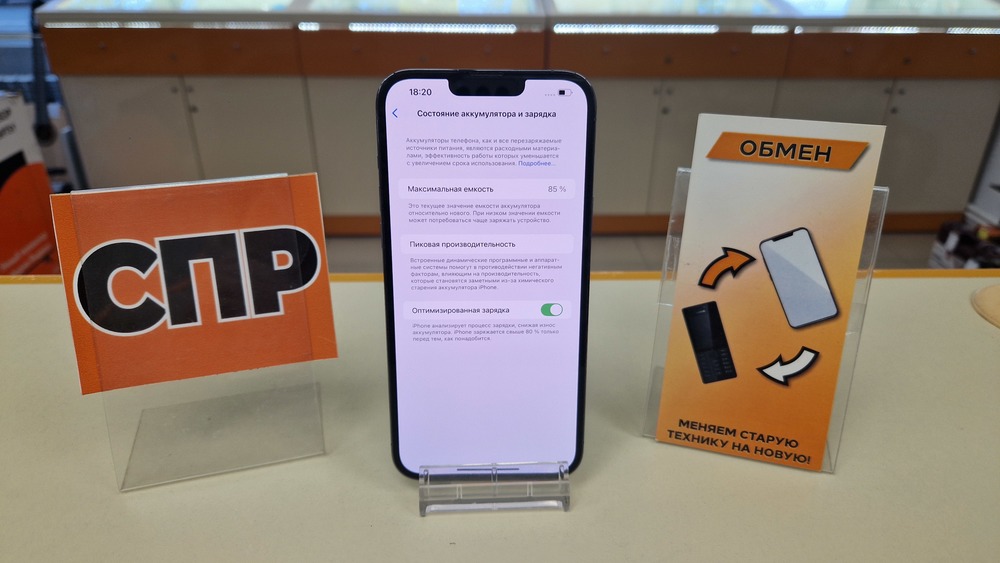 Смартфон Apple Iphone 13 Pro Max 128Gb