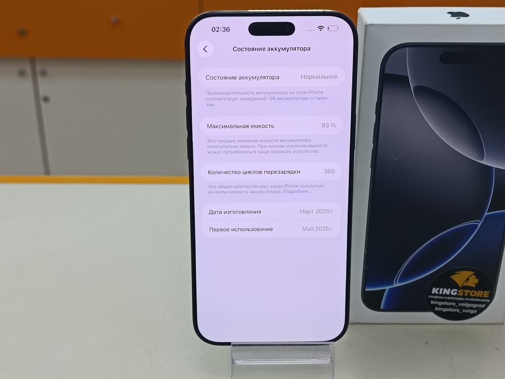 Смартфон Apple Iphone 16 Pro Max 256Gb