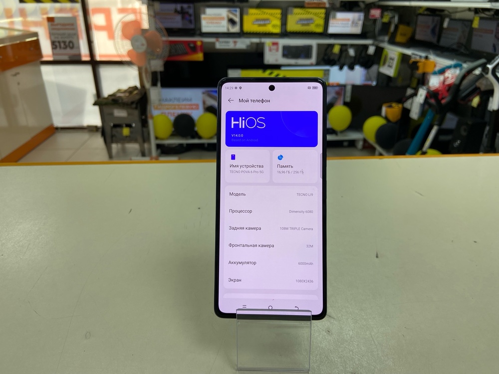 Смартфон Tecno Pova 6 Pro 8/256