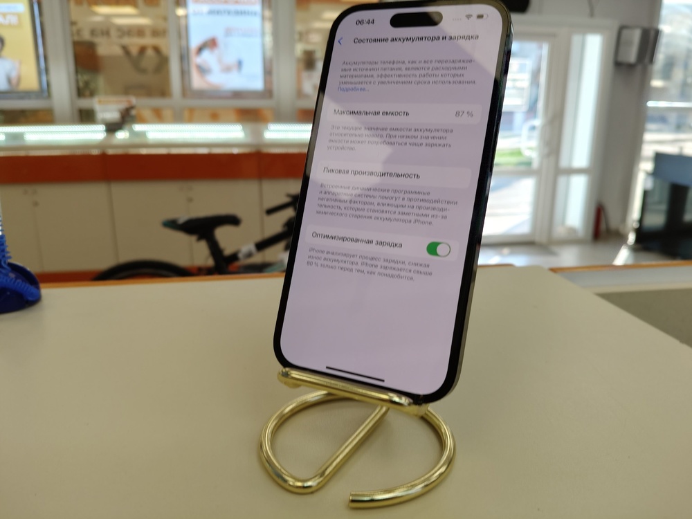 Смартфон Apple Iphone 14 Pro 256Gb