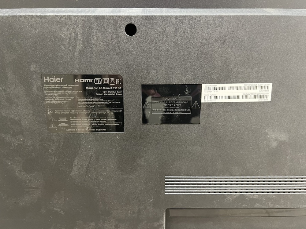 LED Телевизор Haier 65 Smart TV S1