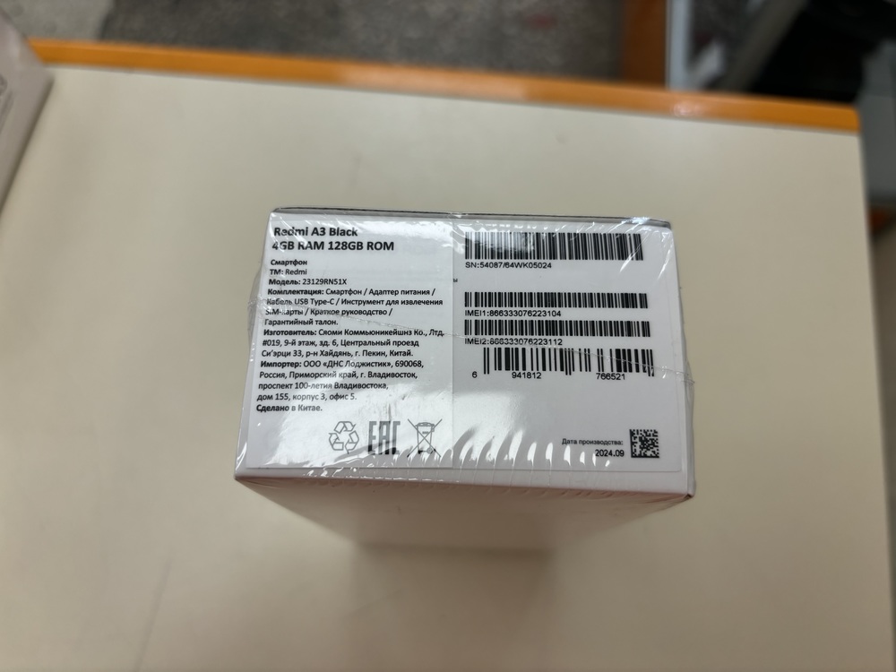 Смартфон Xiaomi Redmi A3 4/128