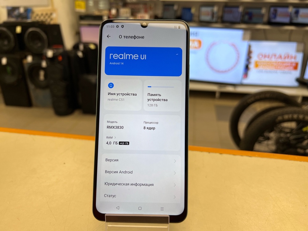 Смартфон Realme C51 4/128