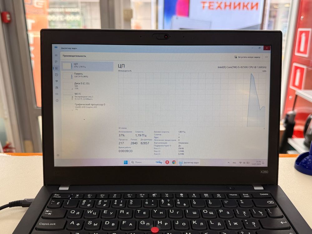 Ноутбук Lenovo 81ax; Core i5-8250U, Intel UHD Graphics 620, 8 Гб, 240 Гб, Нет