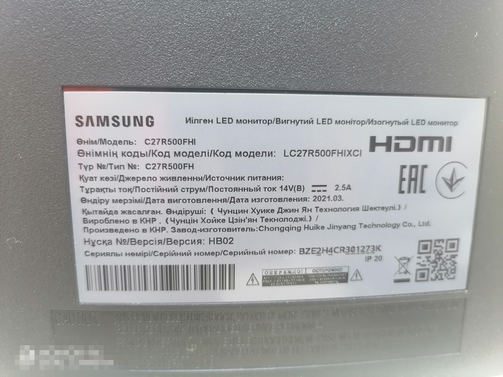 Монитор Samsung C27R500FHI
