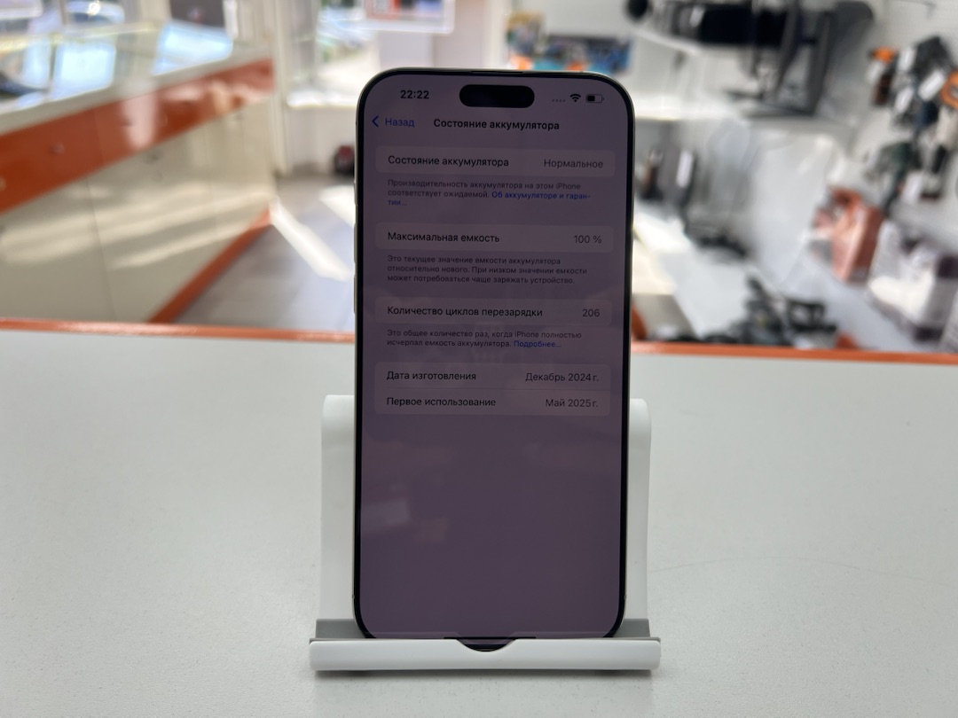 Смартфон Apple Iphone 16 Pro Max 256Gb