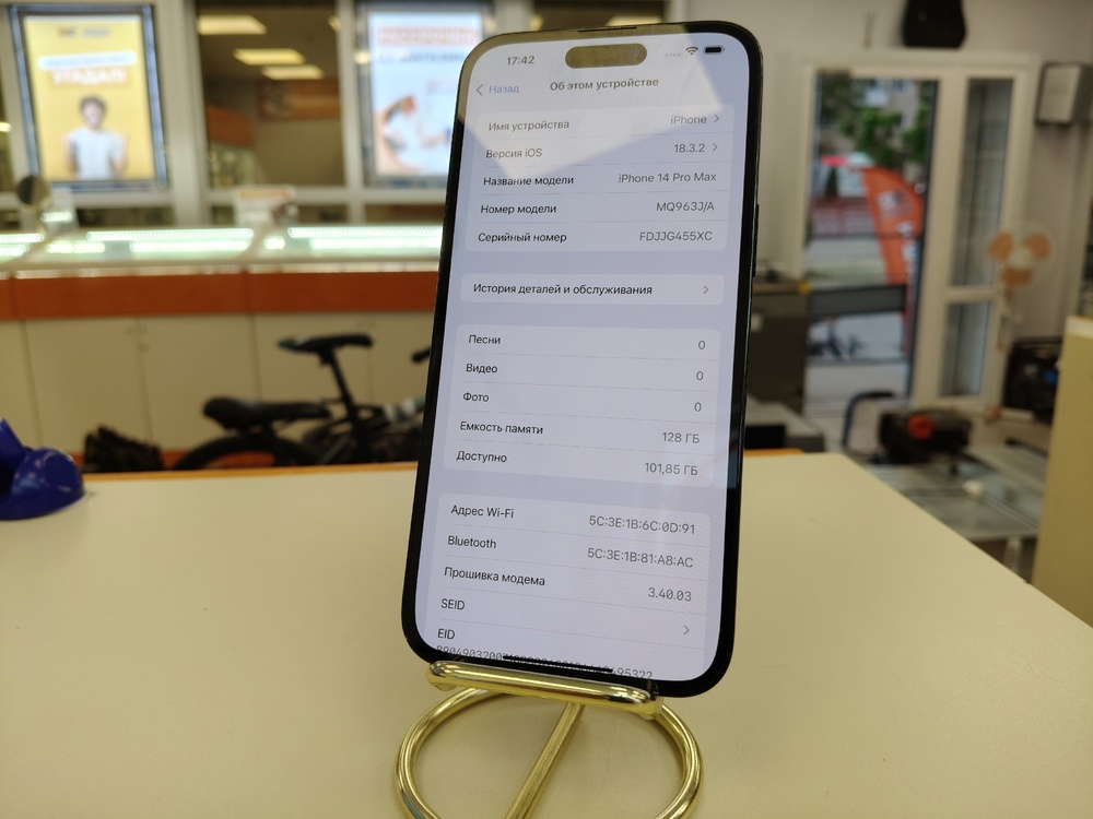 Смартфон Apple Iphone 14 Pro Max 128Gb