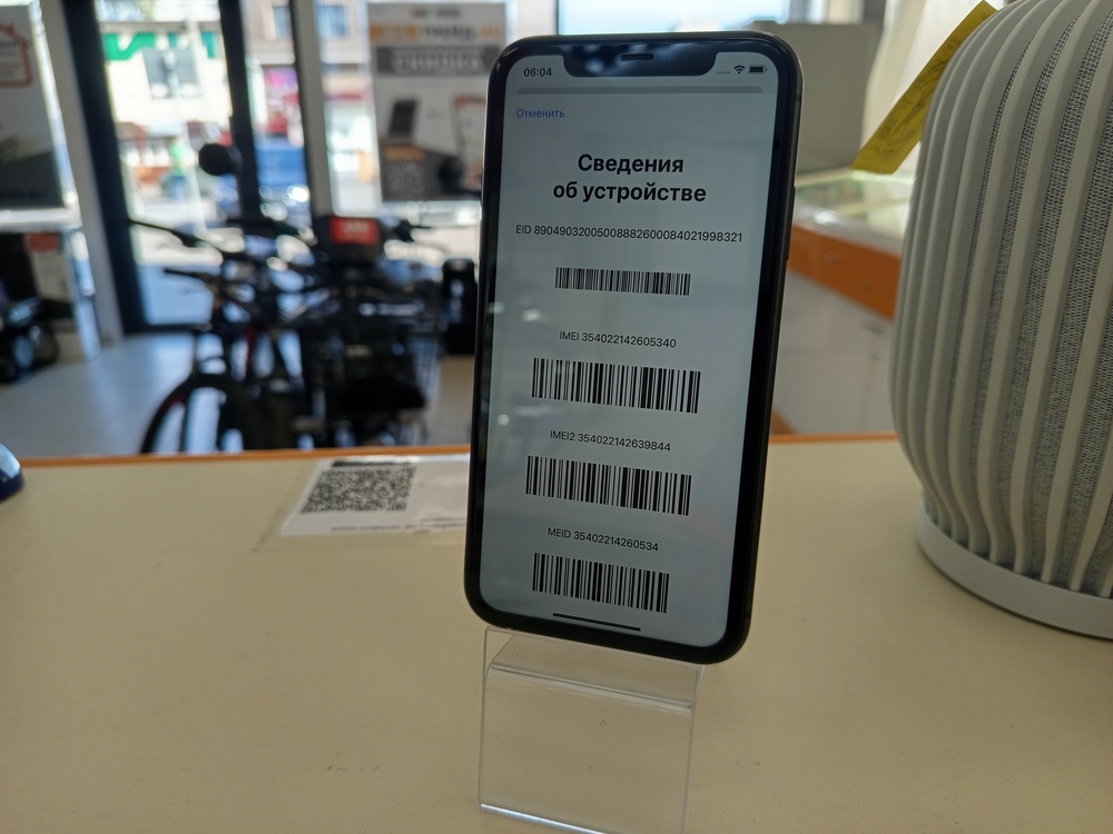 Смартфон Apple iPhone 11 64Gb