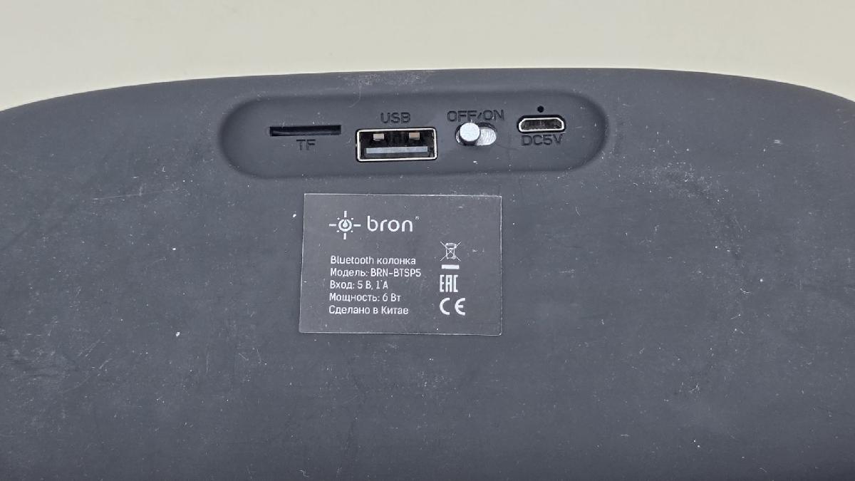 Портативная акустика Bron BTSP6