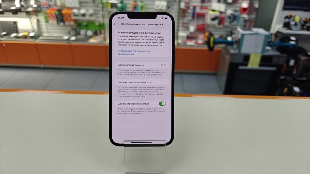 Смартфон Apple iPhone 12 Pro Max 128Gb
