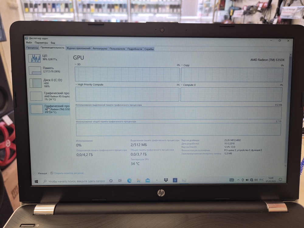 Ноутбук HP HP RTL8723DE; A10-9620P, Radeon R7 M340, 6 Гб, 256 Гб, Нет