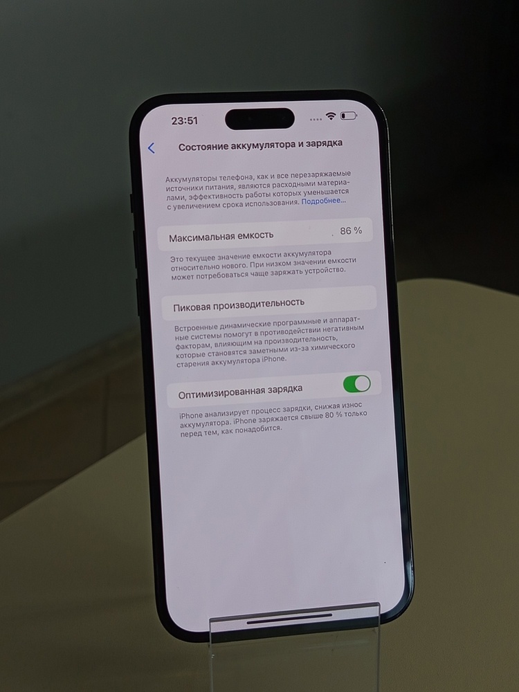 Смартфон Apple Iphone 14 Pro Max 256Gb
