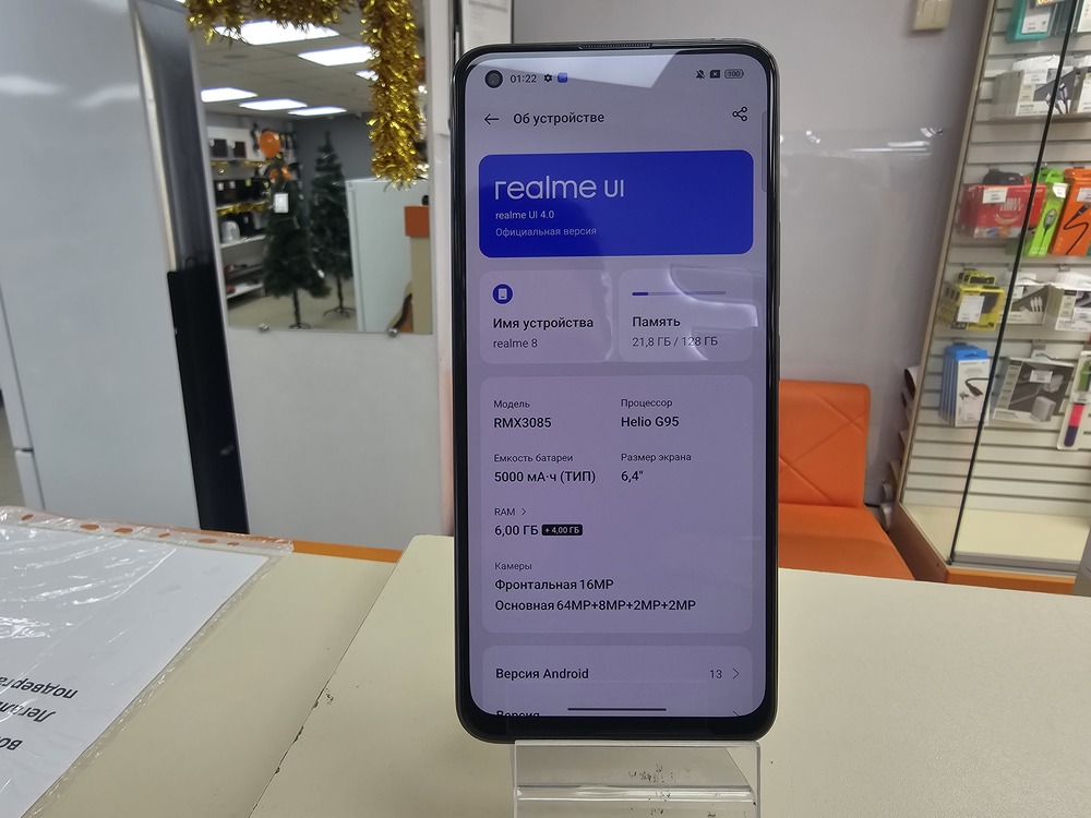 Смартфон Realme 8 6/128