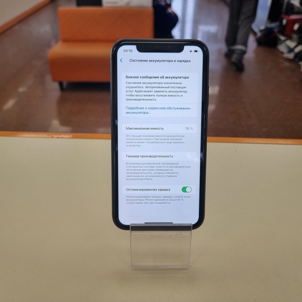 Смартфон Apple iPhone 11 64Gb