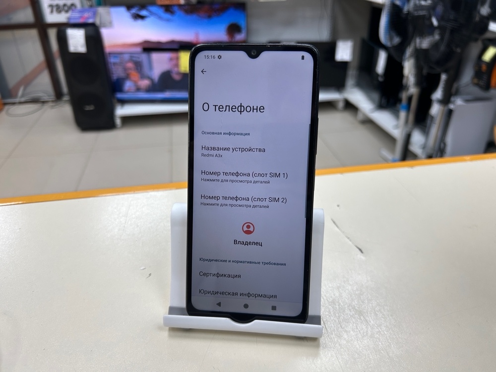 Смартфон Xiaomi Redmi A3x 3/64Gb