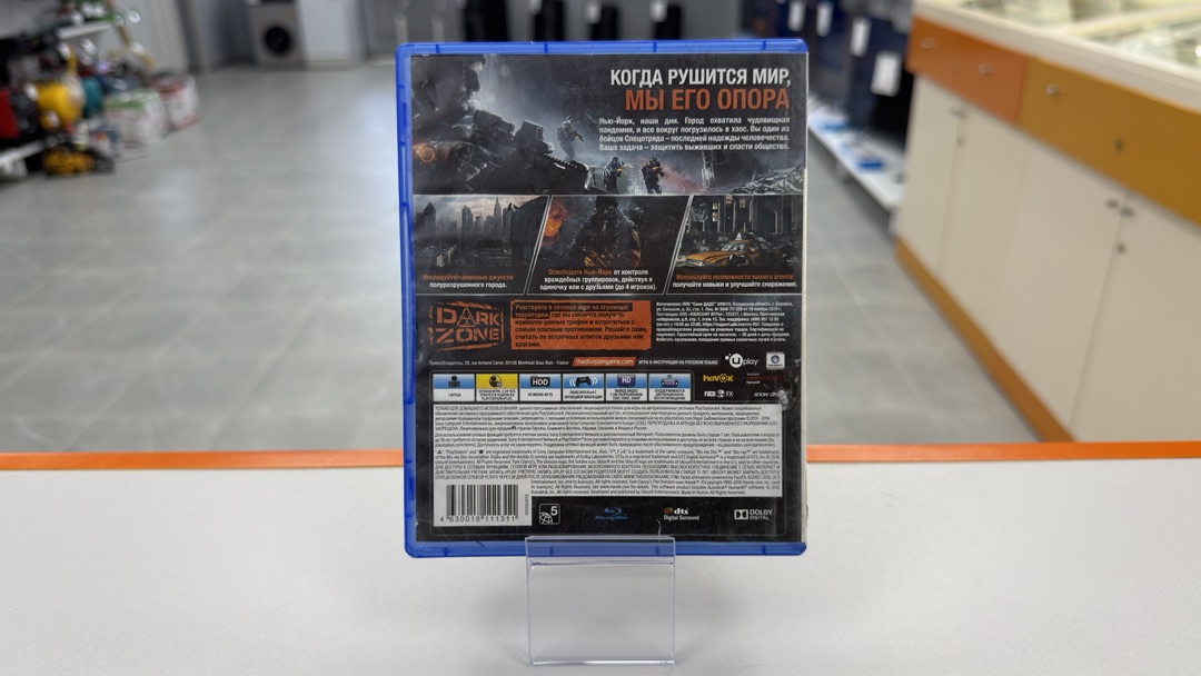 Игра Playstation 4 Tom Clancy's The Division