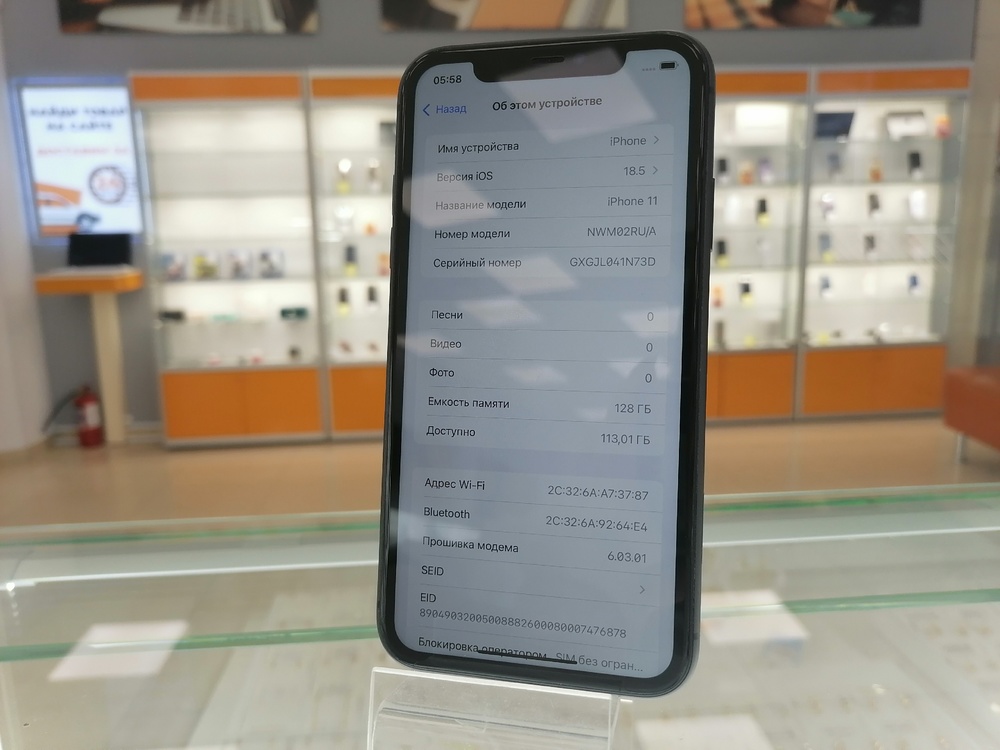 Смартфон Apple iPhone 11 128Gb